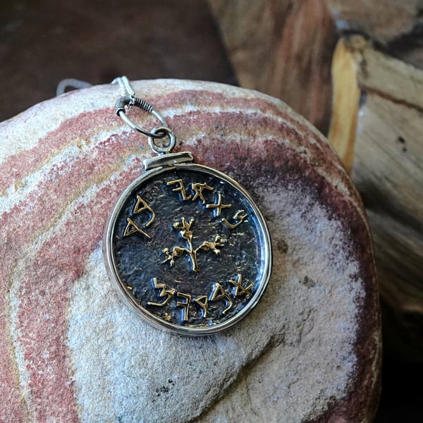 Customized Ancient Hebrew Seal Silver Pendant