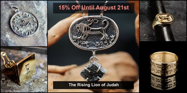 The Rising Lion of Judah