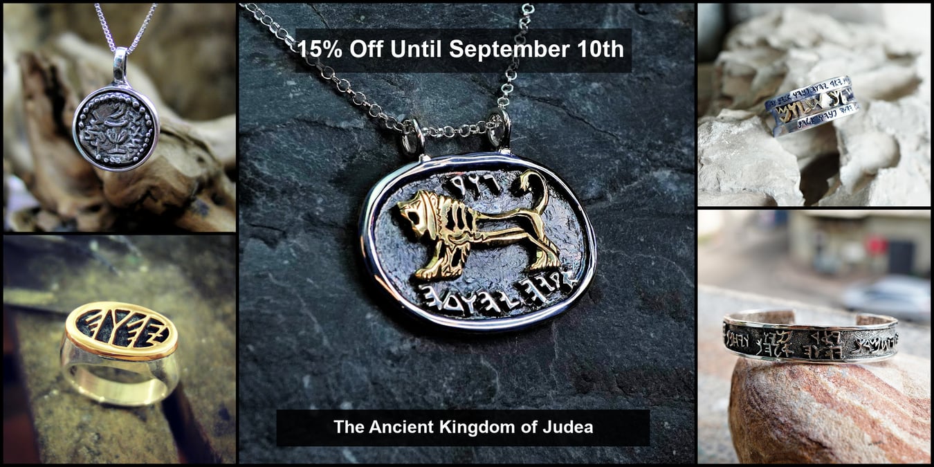 The Ancient Kingdom of Judea