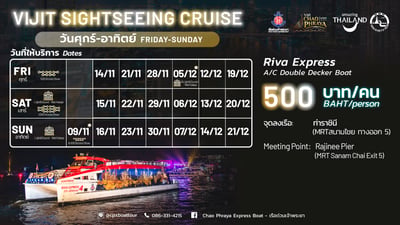 Vijit sightseeing25-03.jpg