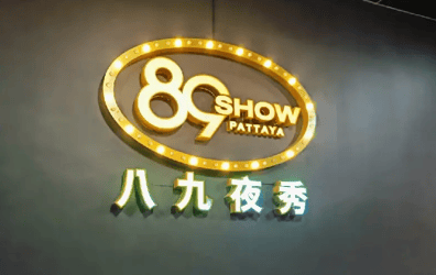 89 Show Pattaya Show