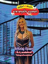 Madame Tussauds Tickets, Bangkok - Thai Pass