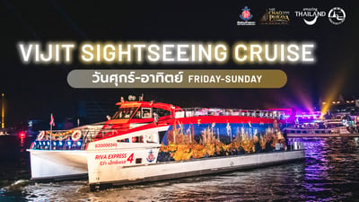VIJIT SIGHTSEEING CRUISE 2025