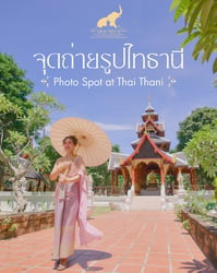 Thaithani Cultural Village & Elephant Pattaya