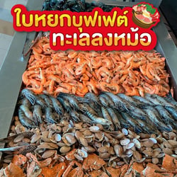 Baiyoke Sky Restaurant - Thai Pass