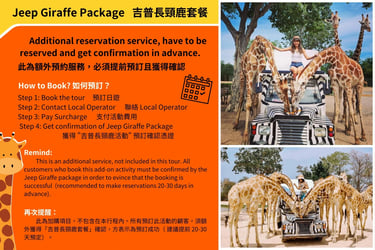 Kanchanaburi Safari Park and River Kwai Bridge Day Tour - Thai Pass