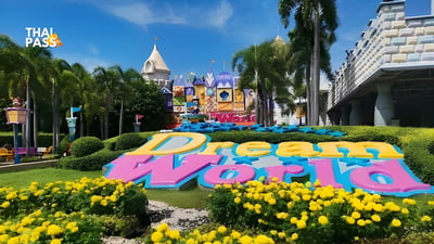 Dream World Bangkok Ticket with Round Trip Share Transfer