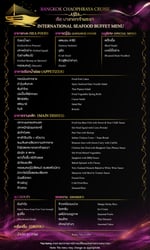 menu-20052025.jpg