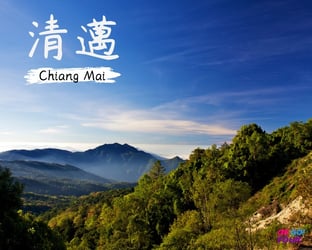 Chiang Mai: Doi Inthanon National Park One Day Tour - Thai Pass