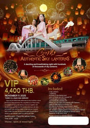 Yipeng Sky Lanterns Festival 2025 By CMAS