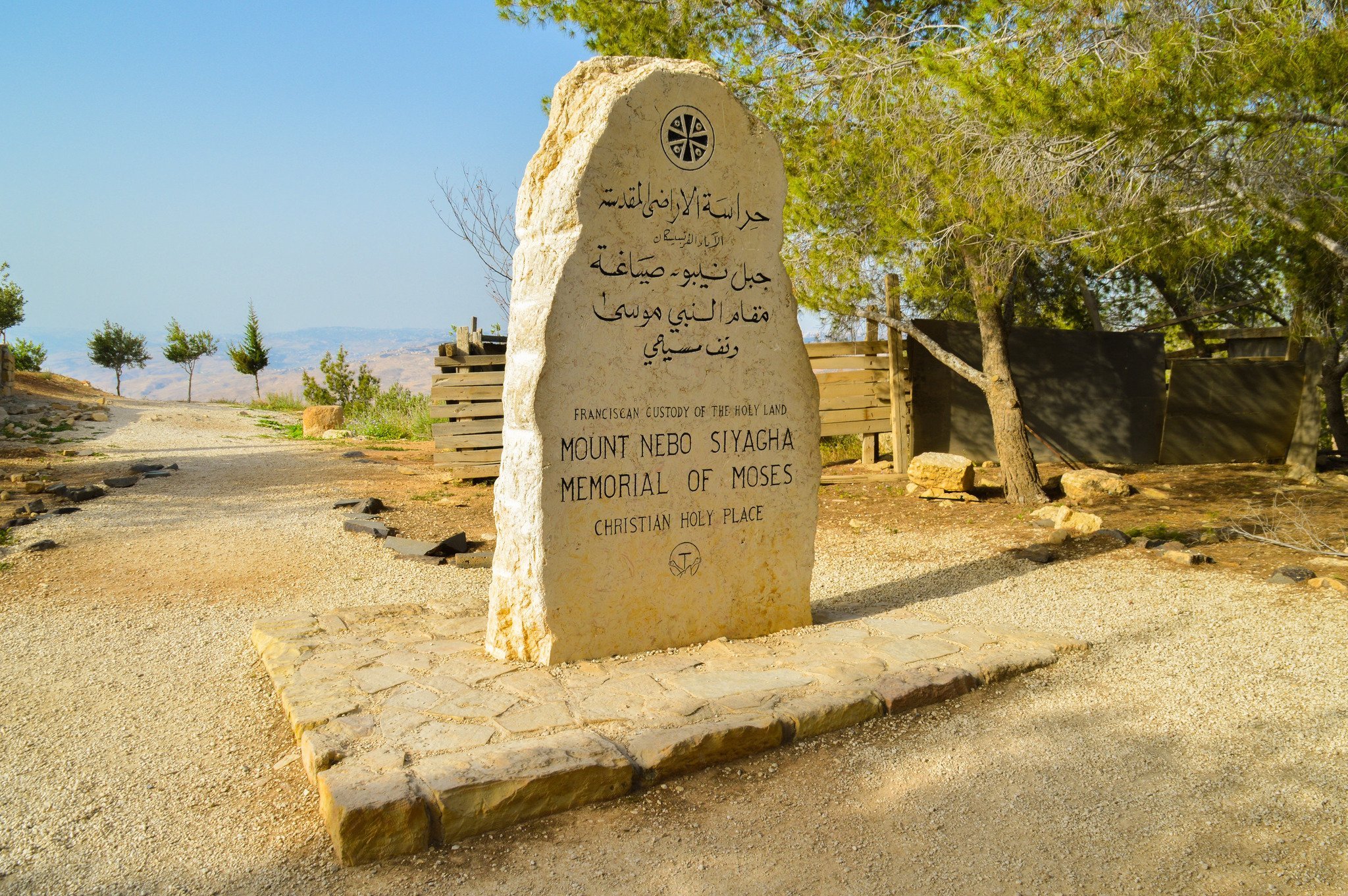 Moses Memorial Mount Nebo Madaba