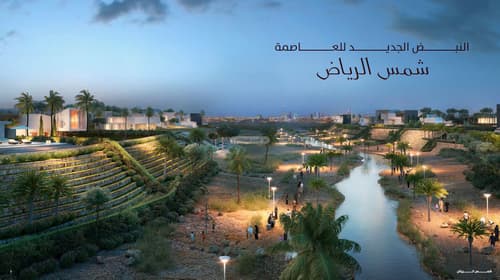 أراضي شمس الرياض  الملقا، شمال، الرياض