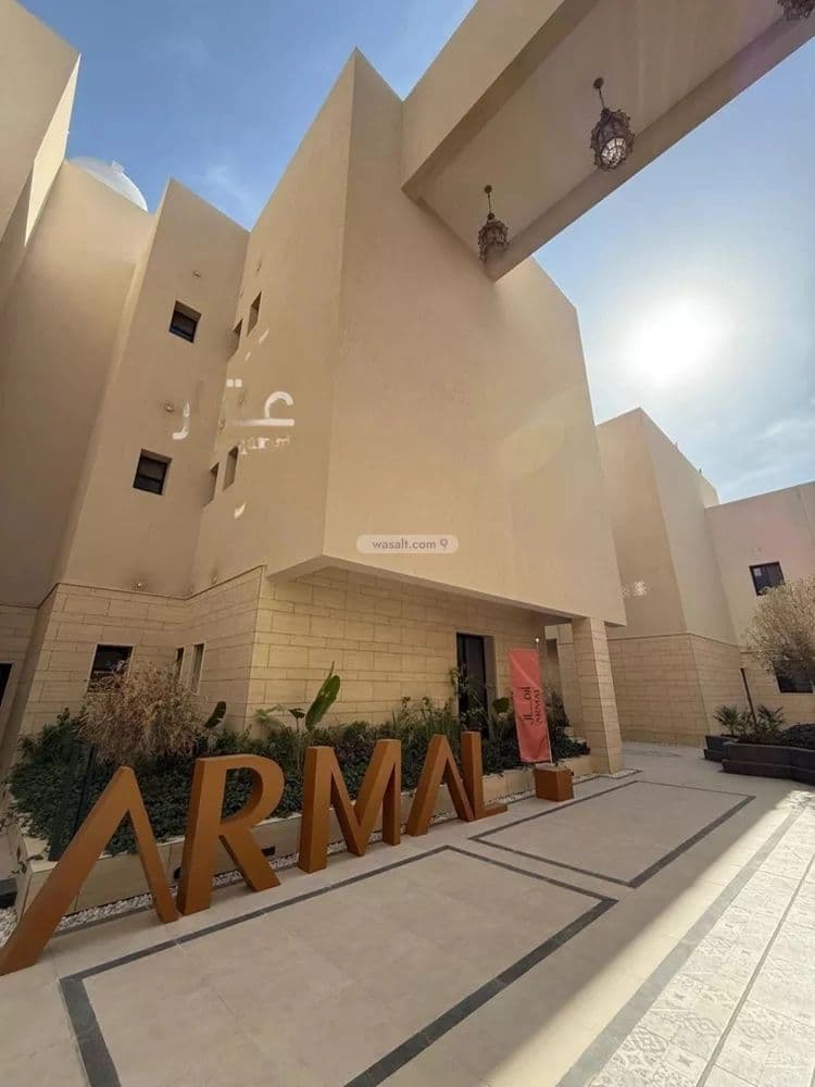 Al Narjis Sands 12