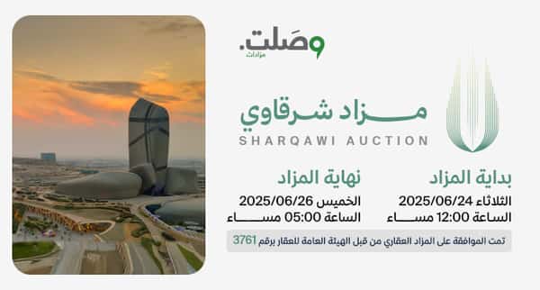 Sharqawi Auction