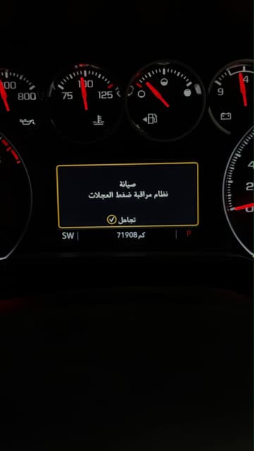 شيفروليه تاهو  2022
