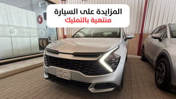كيا سبورتاج / 2024