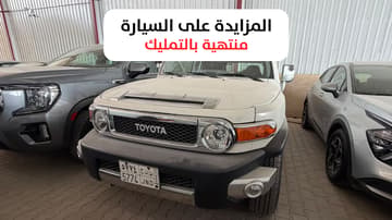 تويوتا أف جي / 2020