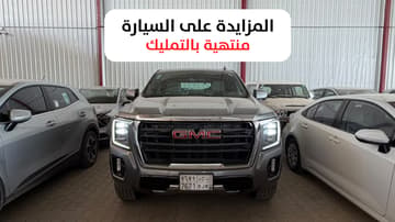 جمس يوكن / 2022