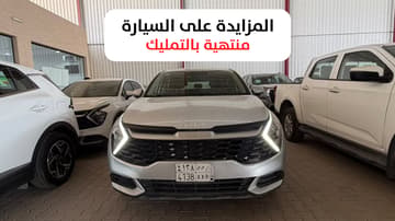 كيا سبورتاج / 2024