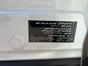 تويوتا راف فور - 2023