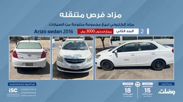 سيارة شيري أريزو موديل 2016