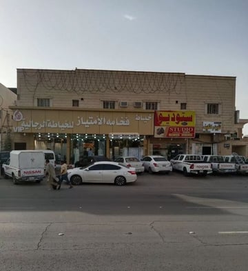  SQM Building for Sale Al Khaleej, East Riyadh, Riyadh