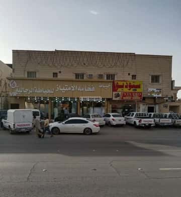 SQM Building for Sale Al Khaleej, East Riyadh, Riyadh