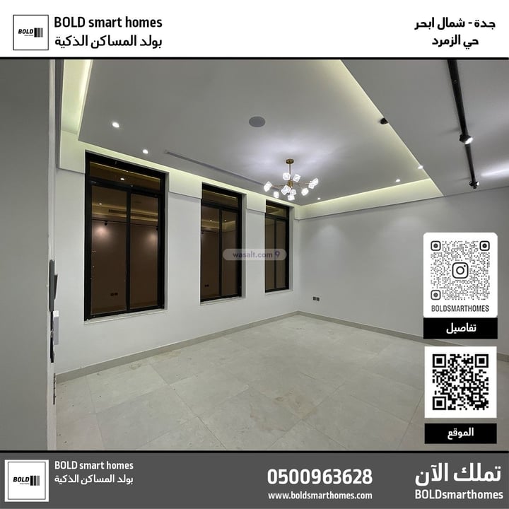 Villa 290 SQM Facing North on 32m Width Street Az Zomorod, North Jeddah, Jeddah