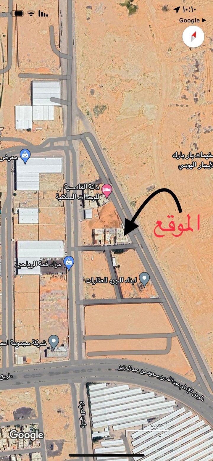 عمارة للبيع , حي القادسية , الرياض القادسية، شرق الرياض، الرياض