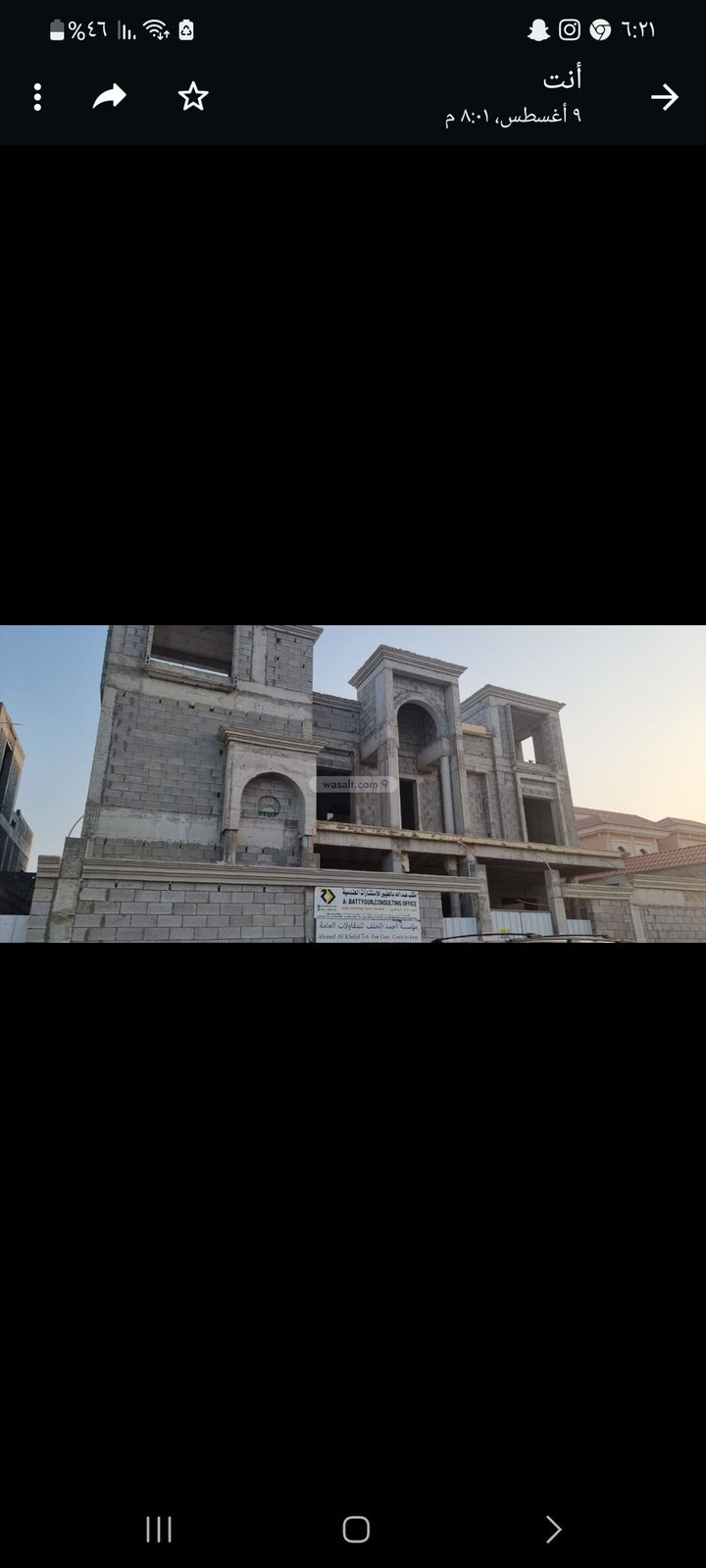 Villa 787 SQM Facing North on 16m Width Street Al Bahar, Al Khobar