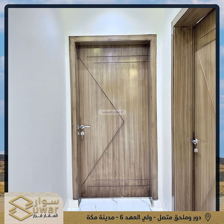 دور 324 متر مربع ب 6 غرف حارة الباب الجديد، مكة المكرمة