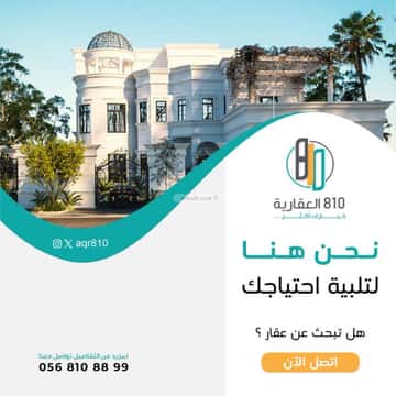 أرض 887 متر مربع جنوبية على شارع 25م النجمة، شمال جدة، جدة