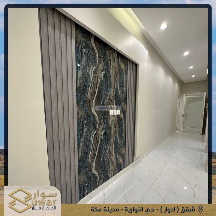 Apartment 240 SQM with 4 Bedrooms Al Umrah Al Jadidah, Makkah
