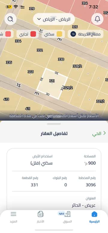 Land 450 SQM Facing South on 15m Width Street Oraid, South Riyadh, Riyadh