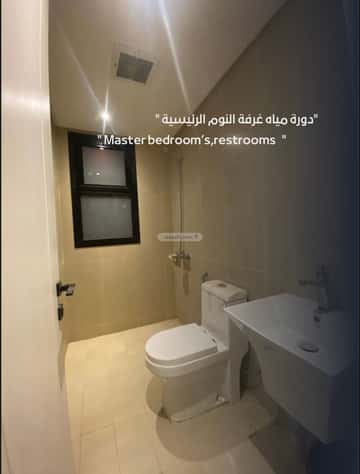 Apartment 87 SQM with 2 Bedrooms Qurtubah, East Riyadh, Riyadh