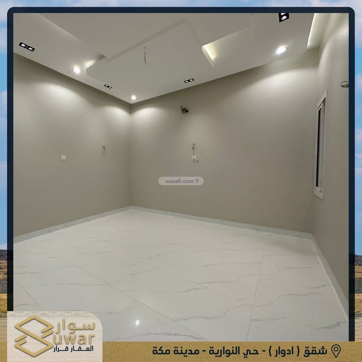 Apartment 240 SQM with 4 Bedrooms Al Umrah Al Jadidah, Makkah
