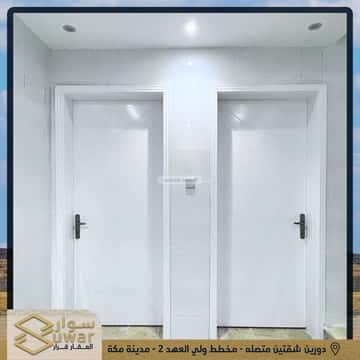 Building 300 SQM Facing North Harat Al Bab Al Jadid, Makkah