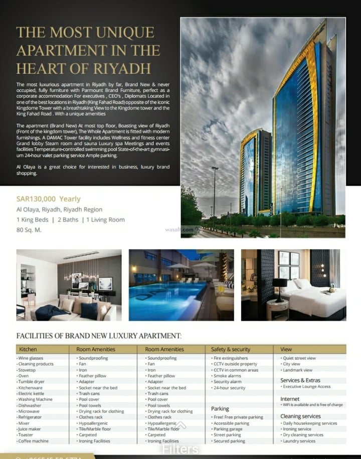 Furnished Apartment 81 SQM with 1 Bedroom Al Olaya, Central Riyadh, Riyadh