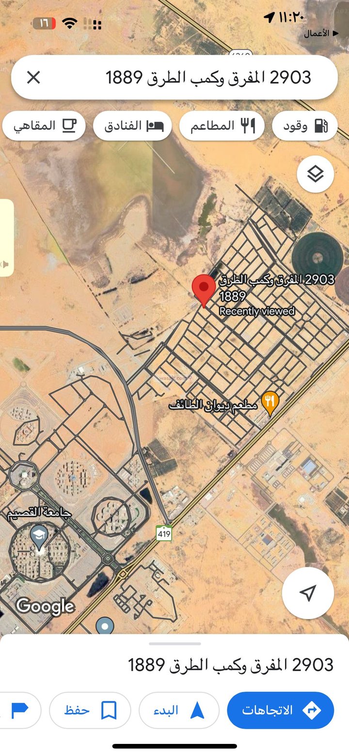 Land 444 SQM Facing East on 25m Width Street Al Lewan, Buraidah