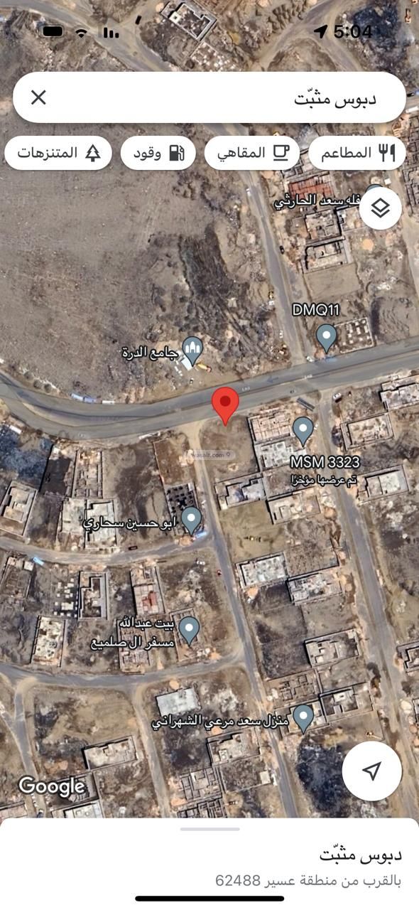 Land 504 SQM Facing North West on 20m Width Street Al Iskan, Khamis Mushayt