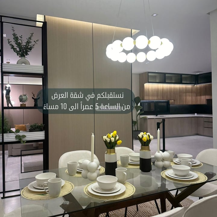 Apartment 205 SQM with 6 Bedrooms As Safa, North Jeddah, Jeddah