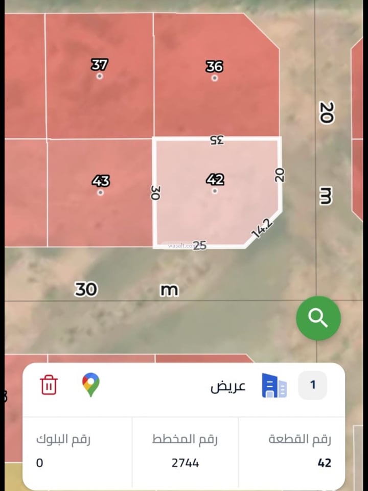 أرض 1050 متر مربع جنوبية شرقية على شارع 30م عريض، جنوب الرياض، الرياض