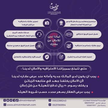 أرض 752 متر مربع شمالية على شارع 23.5م العلا، شرق الرياض، الرياض