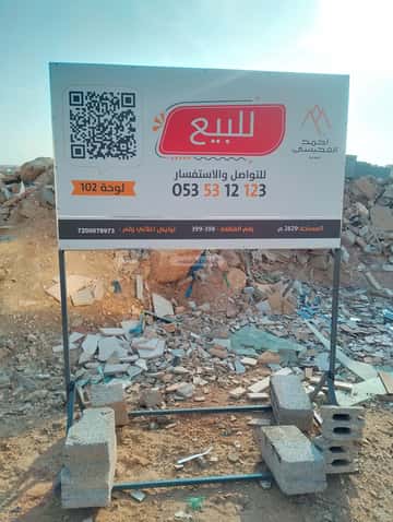 أرض 1192 متر مربع جنوبية غربية على شارع 25م احد، جنوب الرياض، الرياض