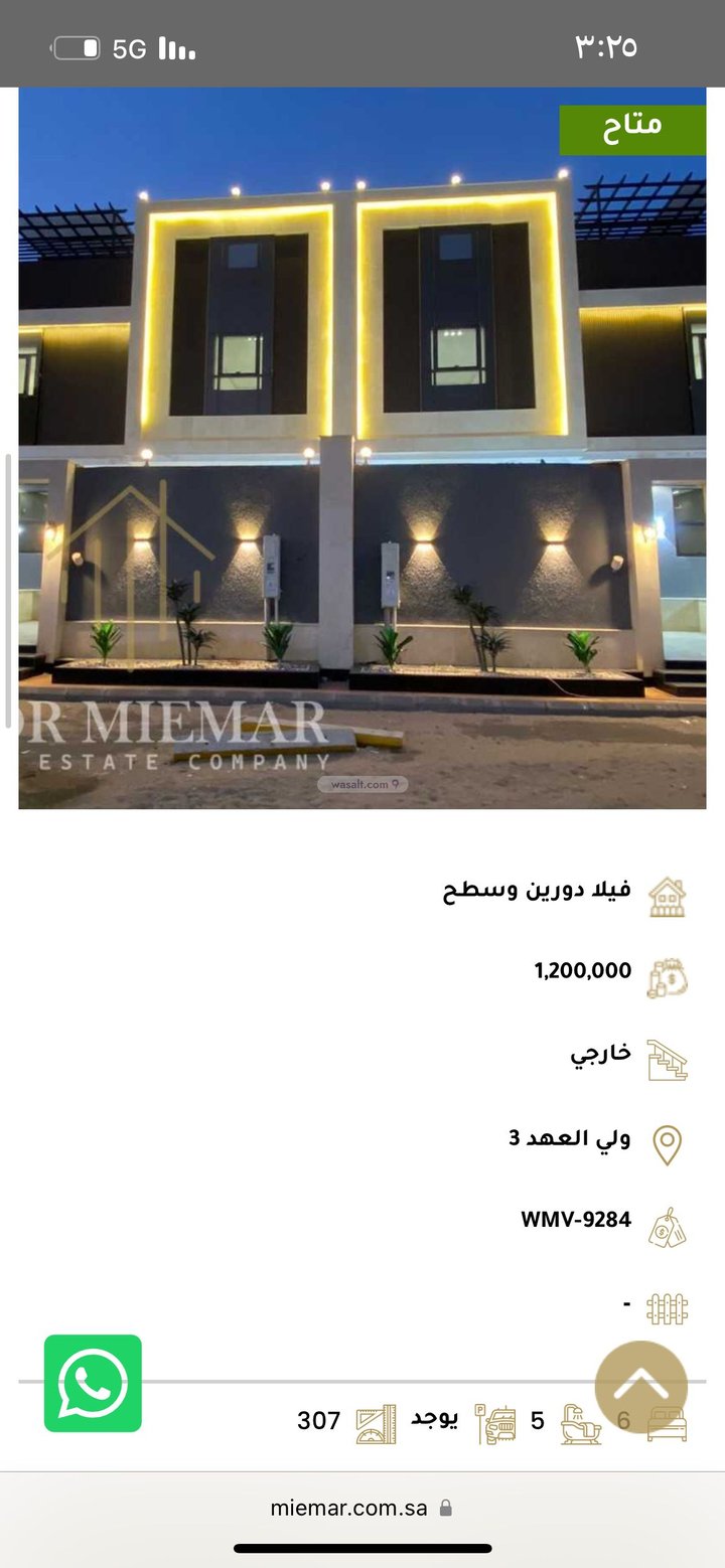 Villa 307 SQM Facing South on 25m Width Street Harat Al Bab Al Jadid, Makkah