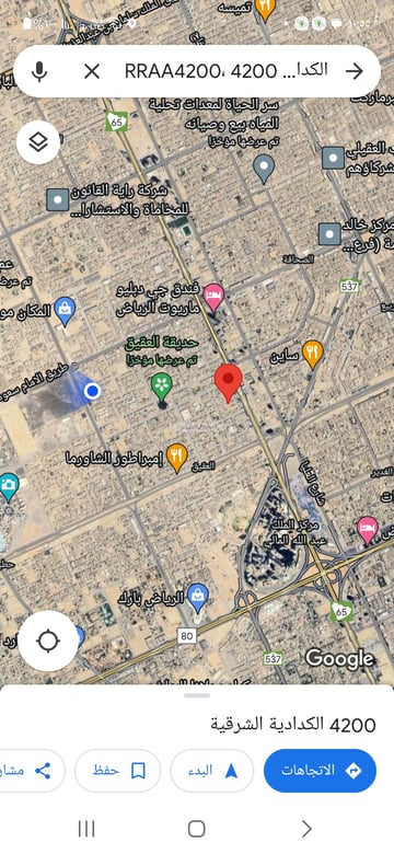 SQM Land for Sale Al Aqeeq, North Riyadh, Riyadh