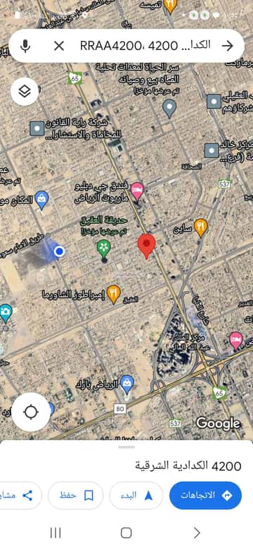 SQM Land for Sale Al Aqeeq, North Riyadh, Riyadh