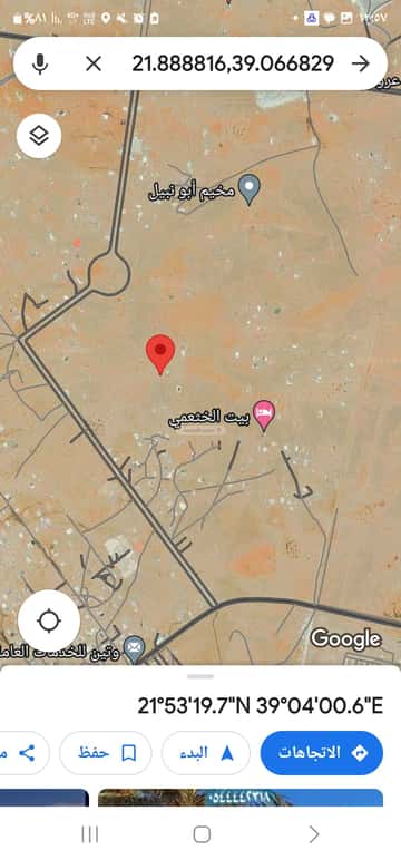 أرض 900 متر مربع النجمة، شمال جدة، جدة