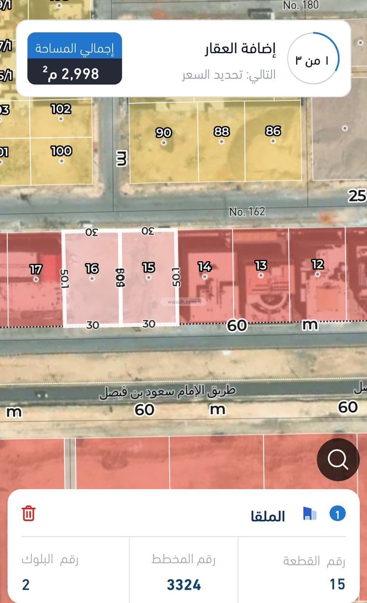 أرض 3000 متر مربع جنوبية على شارع 60م الملقا، شمال الرياض، الرياض