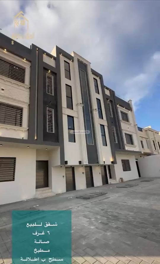 Apartment 235 SQM with 7 Bedrooms Al Misk, Abha